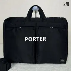 2026年最新】吉田カバン PORTER ポーター TANKER タンカー ビジネス