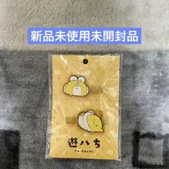 2025年最新】遊ハちしまむらの人気アイテム - メルカリ