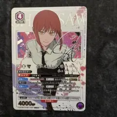 ユニオンアリーナ　チェンソーマン　パワー　SR パラレル　SR★★ 星2 ユニオンアリーナ パワー パラレル SR チェンソーマン 星2【傷あり