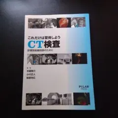 たろう様 リクエスト 2点 まとめ商品
