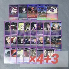 コードギアス ユニアリ 第1弾 紫 R以下 4コン 115枚