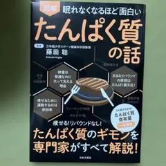 Item thumbnail for item a12cd49c-f810-44e1-8830-57e2ec24cb67