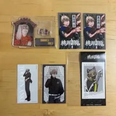 【メルカリ便発送】桃源暗鬼 皇后崎迅 6点セット