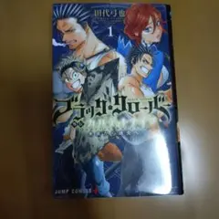 ブラック・クローバー22-24巻 - メルカリ