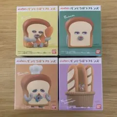 パンどろぼうフレンズ いとしのパン うまくやけたぞ なぞのフランスパン かくれみ