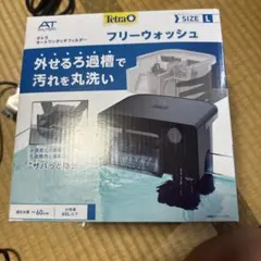 Tetra オートワンタッチフィルター L 本体のサムネイル