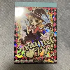 2025年最新】きゃらめるキッスの人気アイテム - メルカリ