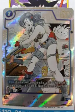 フュージョンワールド　MANGAブースター　ブルマ　パラレル　即日発送