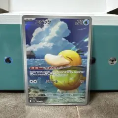 2026年最新】コダック arの人気アイテム - メルカリ