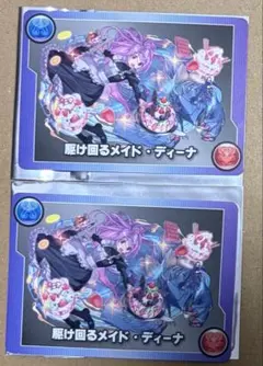 パズドラカフェ 駆け回るメイド・ディーナ メモリーカード - メルカリ