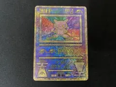 前期修正版古代のミュウ_復刻 2019年版 映画 ミュウツーの逆襲 古代のミュウ_復刻 2019年版 映画 ミュウツーの逆襲 EVOLUTION