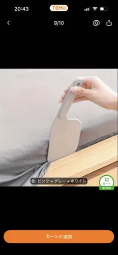 【3点セットステッチ、ストッパー、ベッドシーツオーガナイザー、マットレスリフター