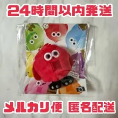 北山宏光 ぬいぐるみ スクリーマーズ HIROMITSU KITAYAMA