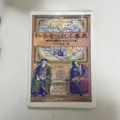 Item thumbnail for item 3c25be6e-d042-422b-9b42-e3d46f99bea2