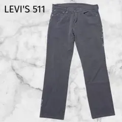 ＊リーバイス＊LEVI'S 511 チノパン　デニム グレーW32 L32