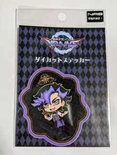 2026年最新】【遊戯王VRAINS】Ai(人間態)の人気アイテム - メルカリ