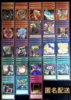 遊戯王　ブラックマジシャン　デッキパーツ