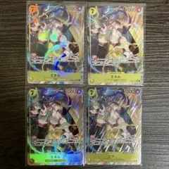 エネル パラレル ワンピースカード