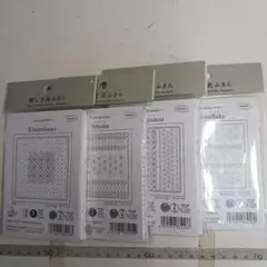 オリンパス刺し子布4枚セット277