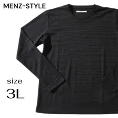 【美品】タックボーダー クルーネック 長袖 Tシャツ 3L 大きめ ゆったり