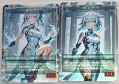 Chan's-Store様 リクエスト 2点 まとめ商品