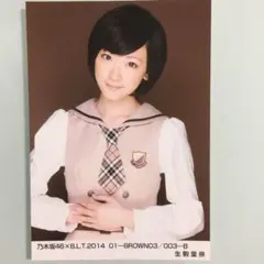 生駒里奈 太陽ノック 5種コンプ 生写真 乃木坂46 - メルカリ
