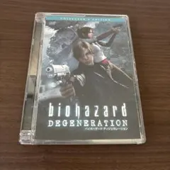 バイオハザード ディジェネレーション コレクターズ・エディション('08
