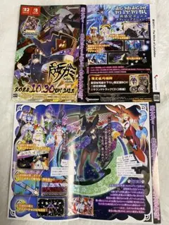 魔女ガミ　The Witch of Luludidea－ フライヤー 10枚