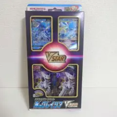 【未開封】スペシャルカードセット氷のグレイシア