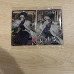 鬼滅の刃　ウエハース10 ウエハースカード　胡蝶しのぶ