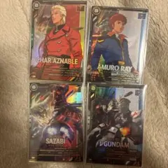 アーセナルベース 逆襲のシャアセット VE01