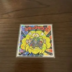 ルイ・ストマック様 リクエスト 5点 まとめ商品