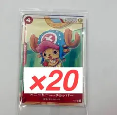 20パック　マクドナルド　ワンピースカード　プロモーションカードセット2025