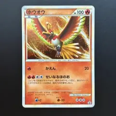 ポケカ WCS2010 参加賞 ルギア ホウオウ 未開封 プロモ - メルカリ