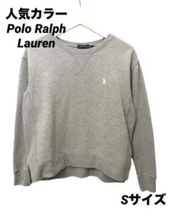 polo ralph lauren スウェット