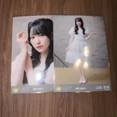 2026年最新】山田杏佳 生写真の人気アイテム - メルカリ
