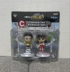 2026年最新】しずか のび太の人気アイテム - メルカリ