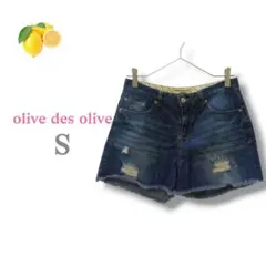14『オリーブデオリーブ』ブルー ショート パンツ デニム【S】ダメージ加工