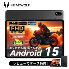 HEADWOLF WPad W6 タブレットPC 128GB グレー