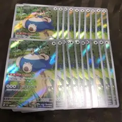 カビゴンAR 7枚セット Amazon.co.jp: ポケモンカード151 sv2a 強化拡張パック カビゴン