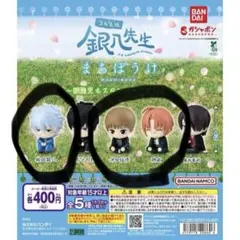 3年Z組銀八先生 まちぼうけ～問題児もスタンバってました～　銀八　沖田　神威