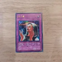 【遊戯王】第六感
