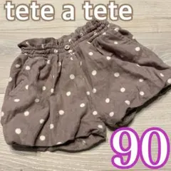 大人気❤️テータテート ドット柄 かぼちゃパンツ90