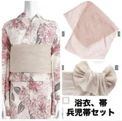 未使用品 GRL 芍薬柄浴衣セット tu1946 チュールパール兵児帯fy059のサムネイル