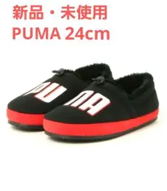 ファー スリッポン