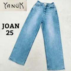 YANUK　ヤヌーク　Really Light　ルーズストレート　JOAN