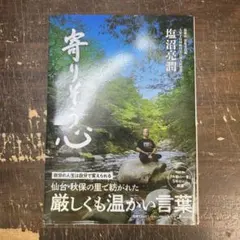 吉川ひなの+篠山紀信 (AccidentsSeries 8) 初版 帯付き - メルカリ