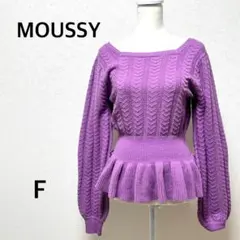 マウジー ニット　セーター　チュニック　ペプラム　スクエアネック　パープル　F