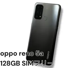 【美品】oppo reno 5a　128GB