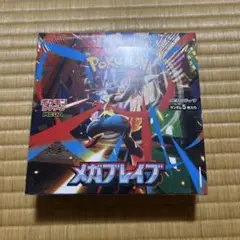 メガブレイブ　1BOX シュリンク付き